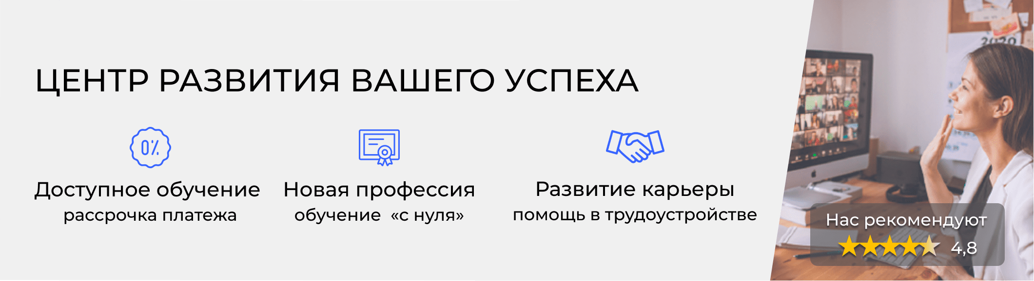 Курс Продавец-консультант в Дербенте – цены на обучение и расписание в  ЭмМенеджмент